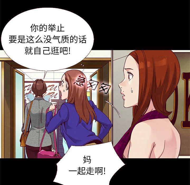 34P - 坏血