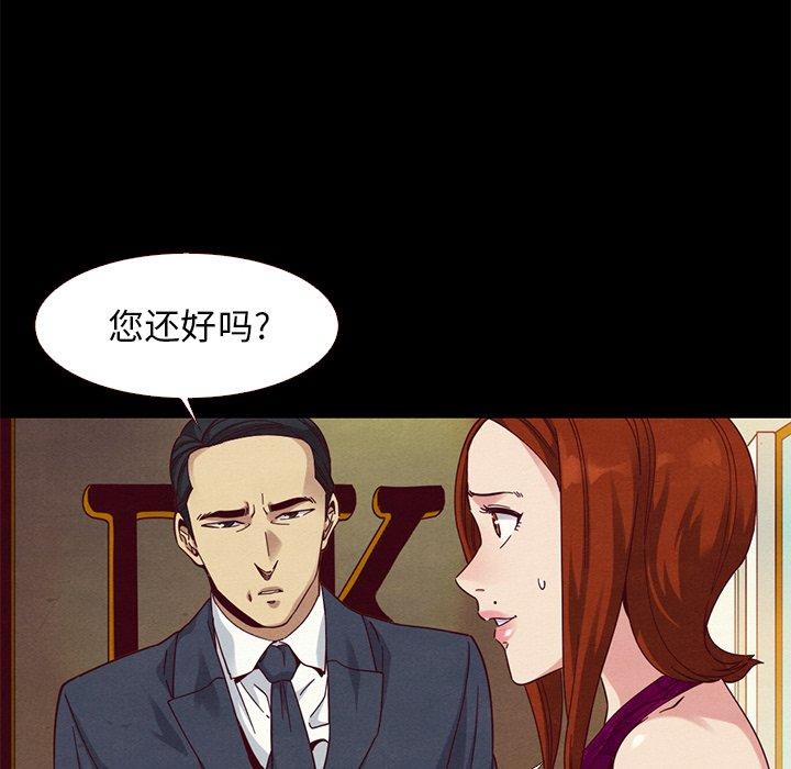 38P - 坏血