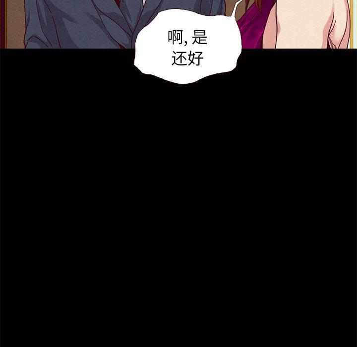 39P - 坏血