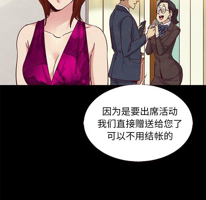 41P - 坏血