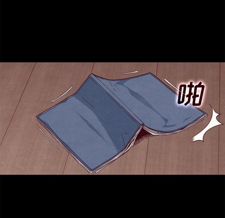 49P - 坏血