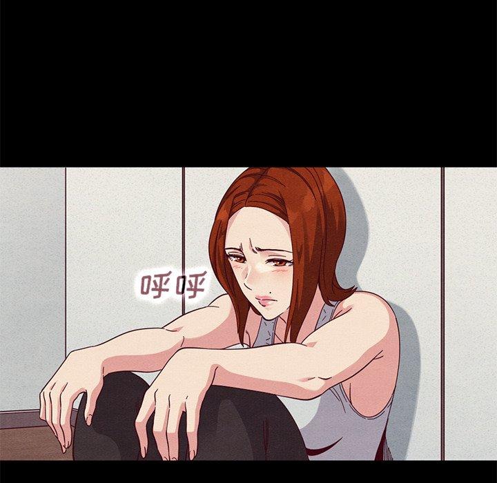 52P - 坏血