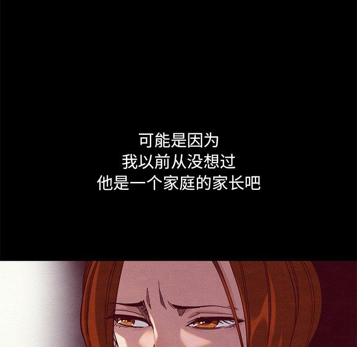 54P - 坏血