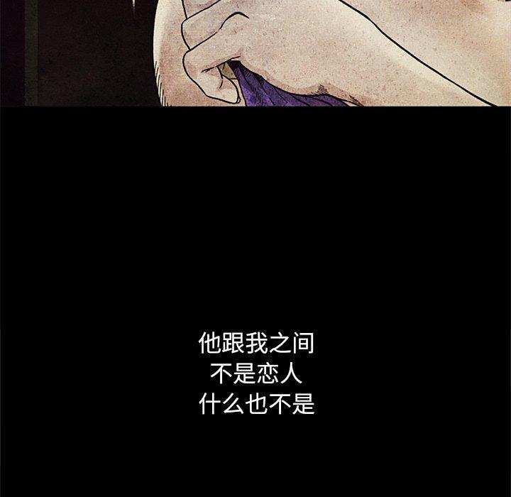 59P - 坏血