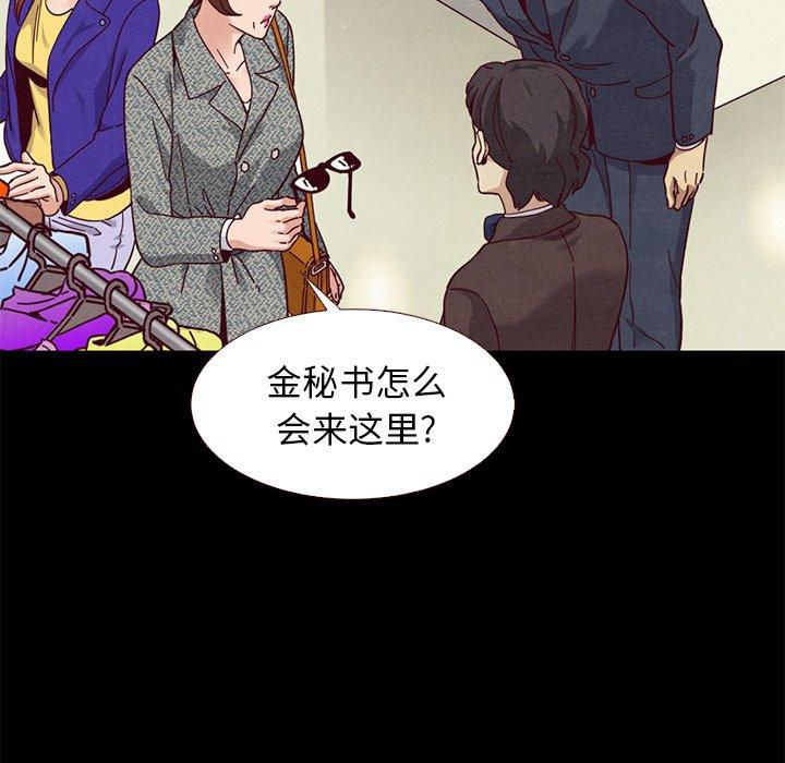 5P - 坏血