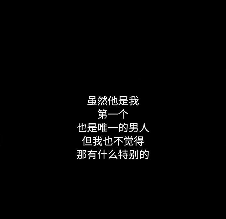 61P - 坏血