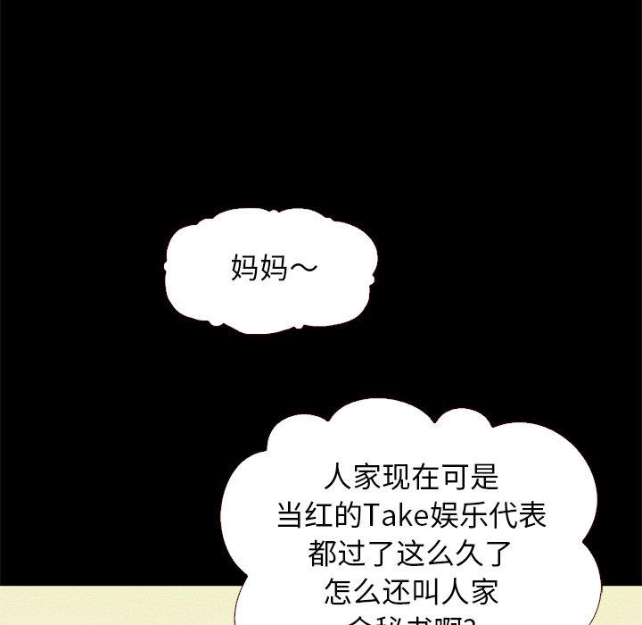 6P - 坏血