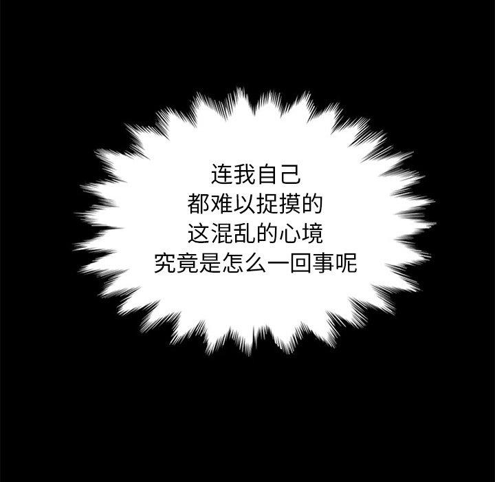 70P - 坏血