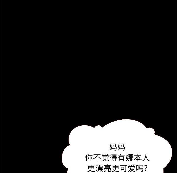 73P - 坏血