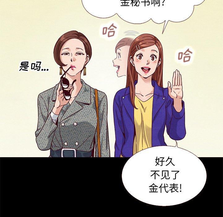 7P - 坏血