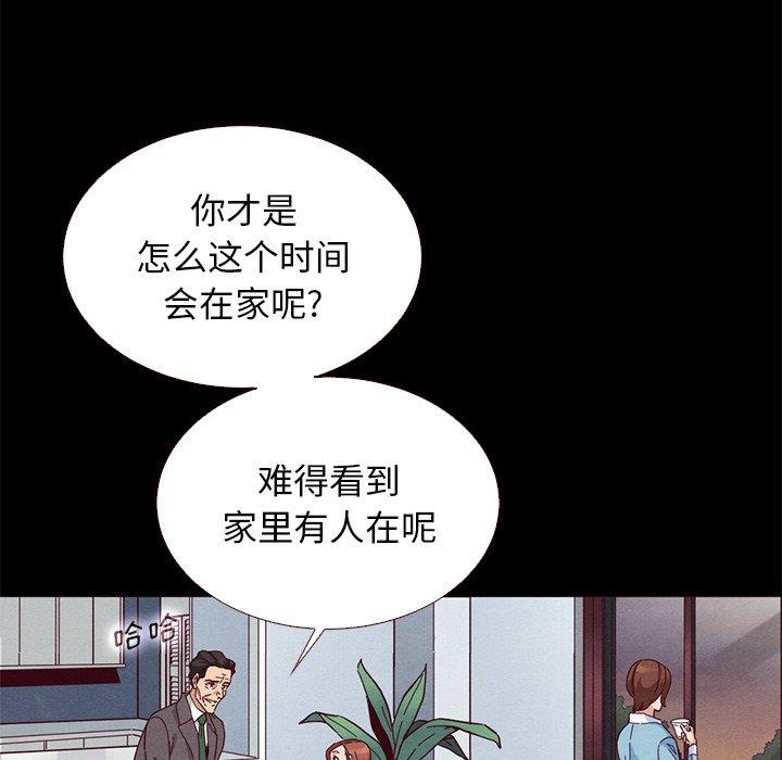 82P - 坏血