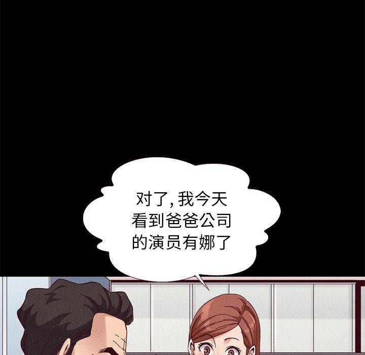 84P - 坏血