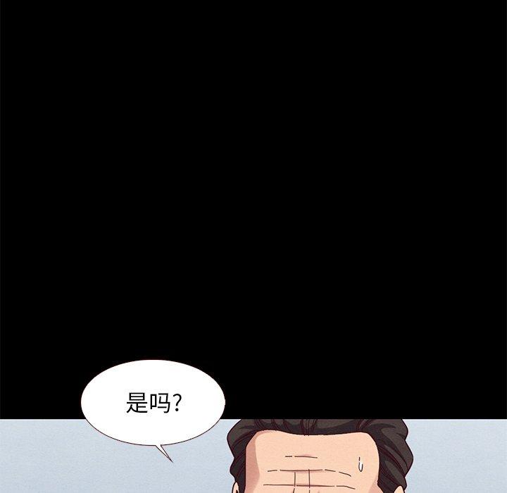 86P - 坏血