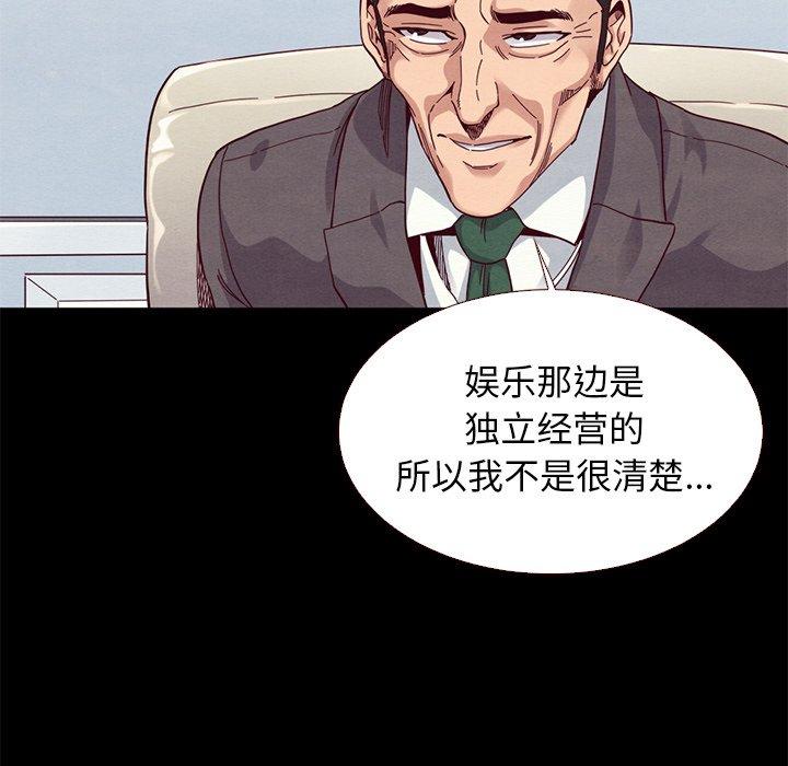 87P - 坏血