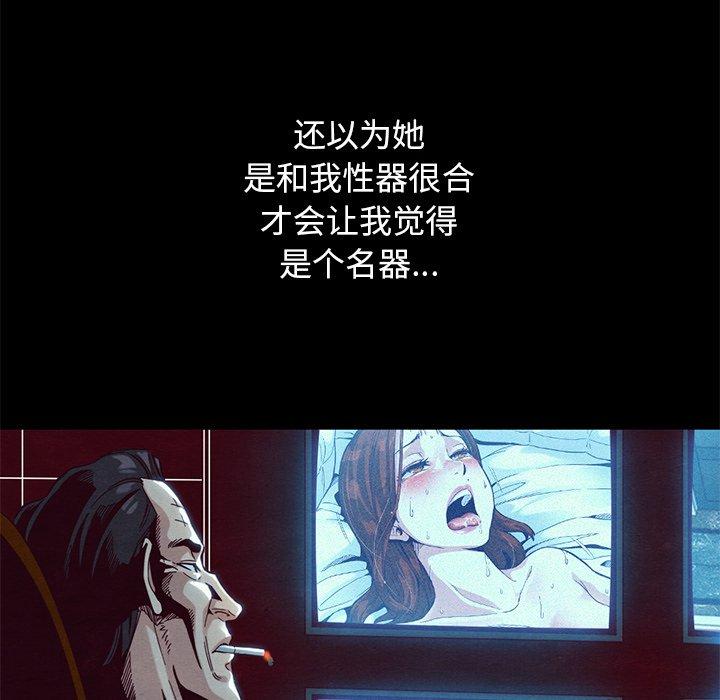 102P - 坏血