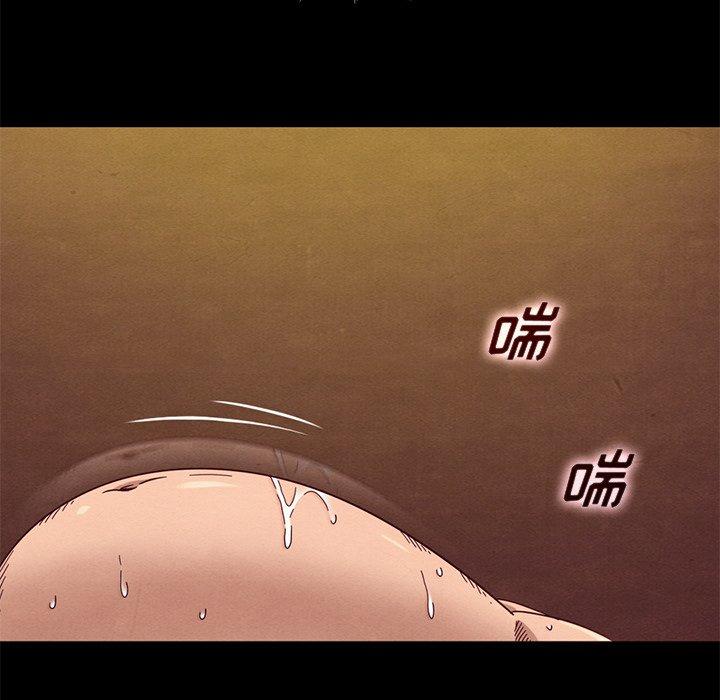 109P - 坏血