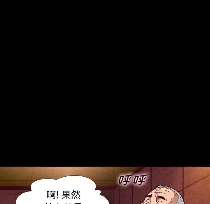 111P - 坏血