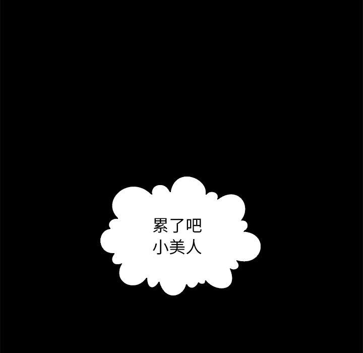 115P - 坏血