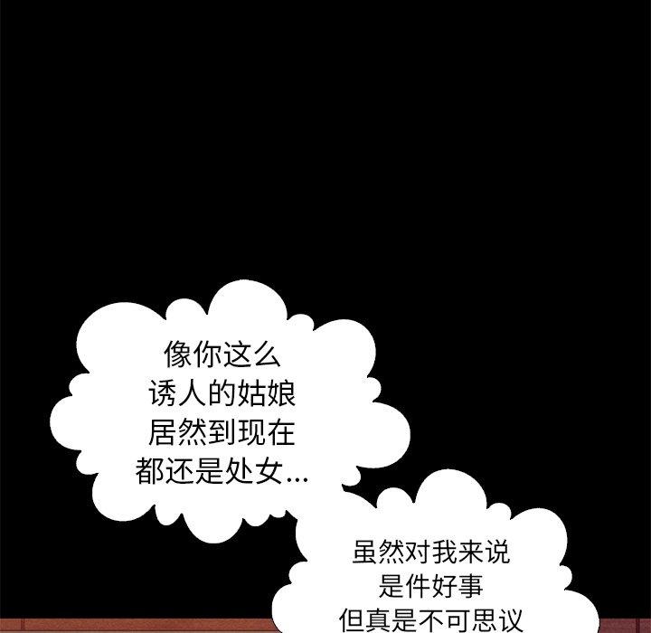 118P - 坏血