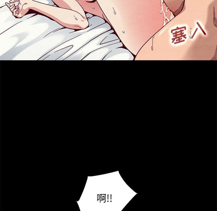 124P - 坏血