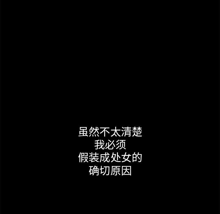 127P - 坏血