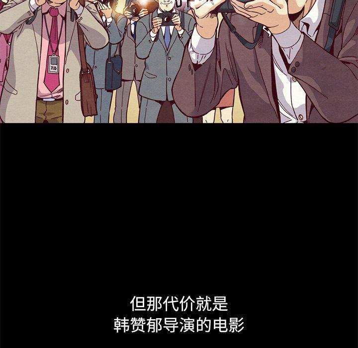 129P - 坏血
