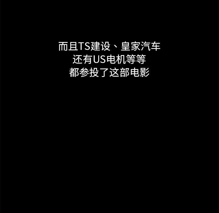 134P - 坏血