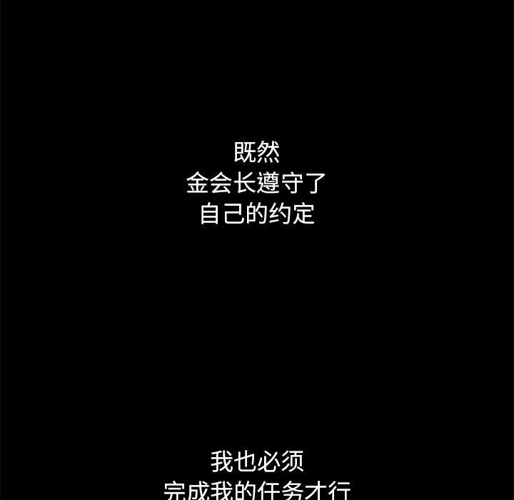 136P - 坏血
