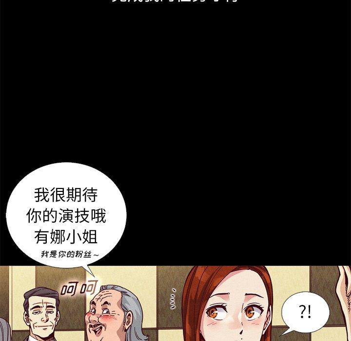 137P - 坏血