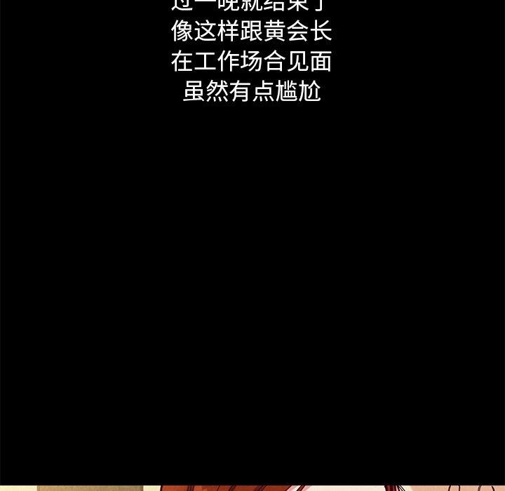 139P - 坏血