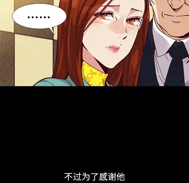 140P - 坏血