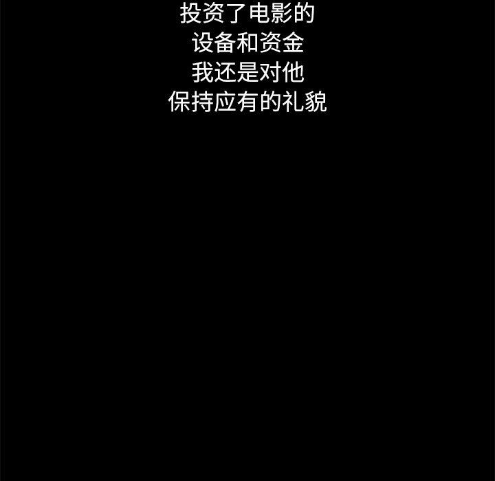 141P - 坏血