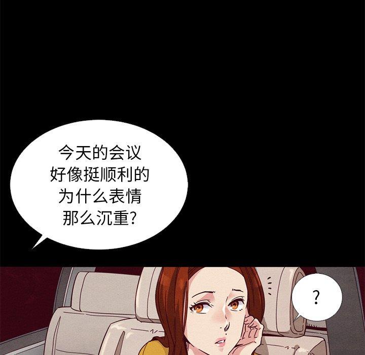 15P - 坏血
