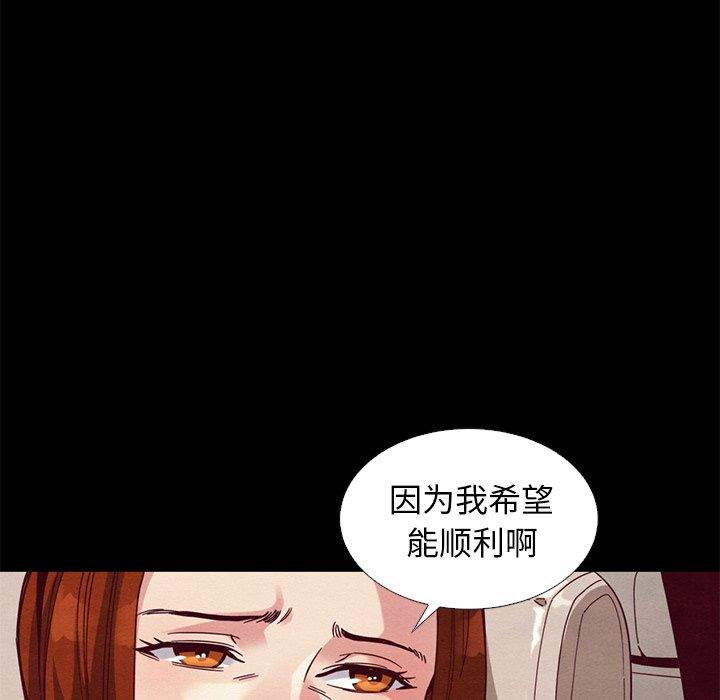 17P - 坏血