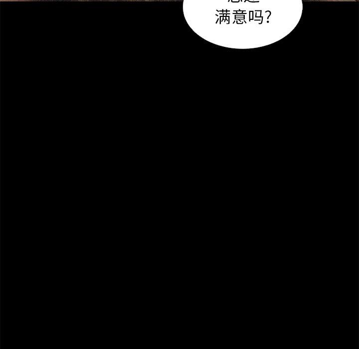 29P - 坏血