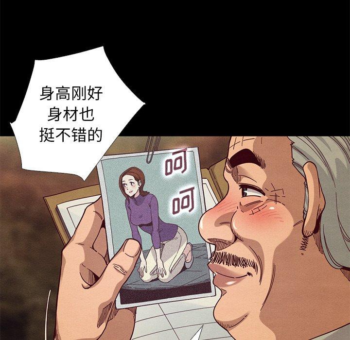 30P - 坏血