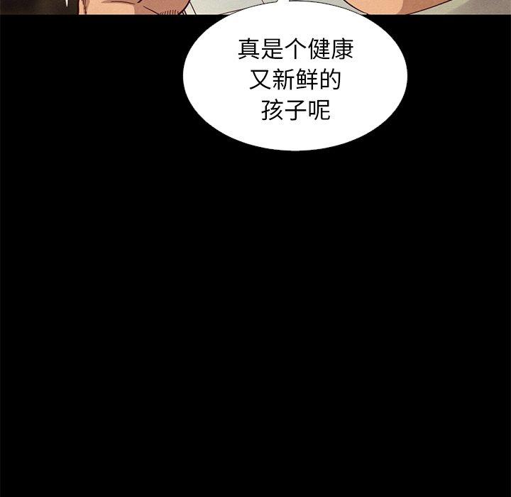 31P - 坏血