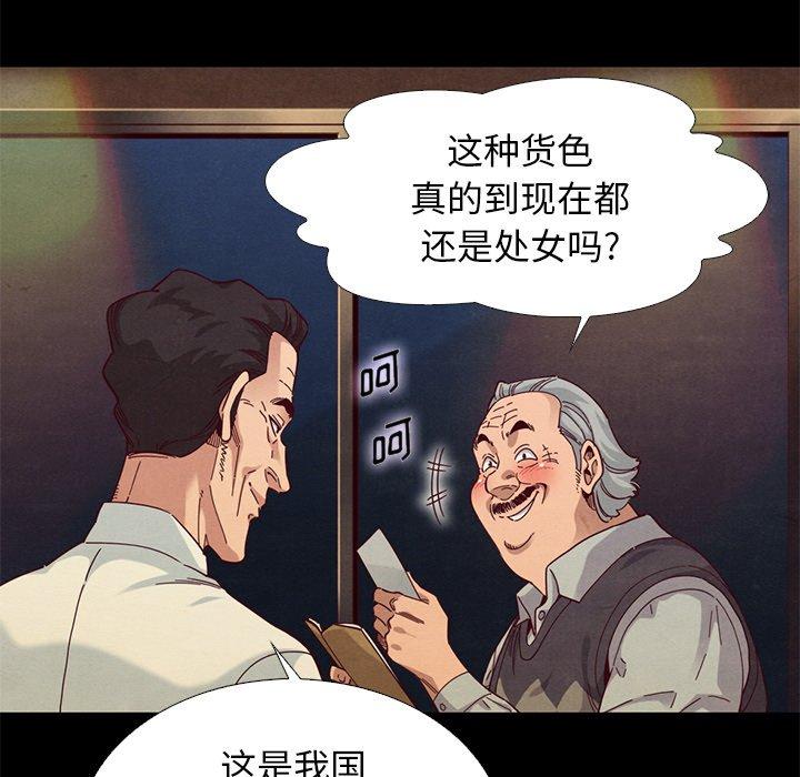 32P - 坏血
