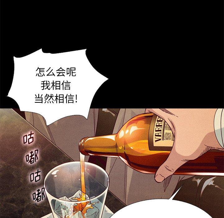 34P - 坏血