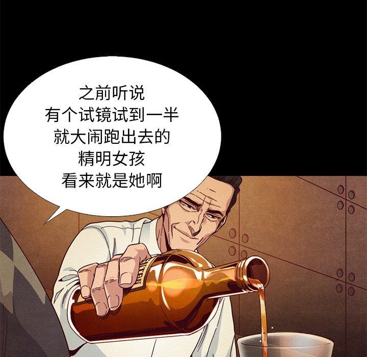 36P - 坏血
