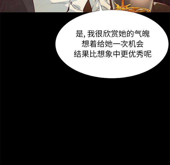 37P - 坏血