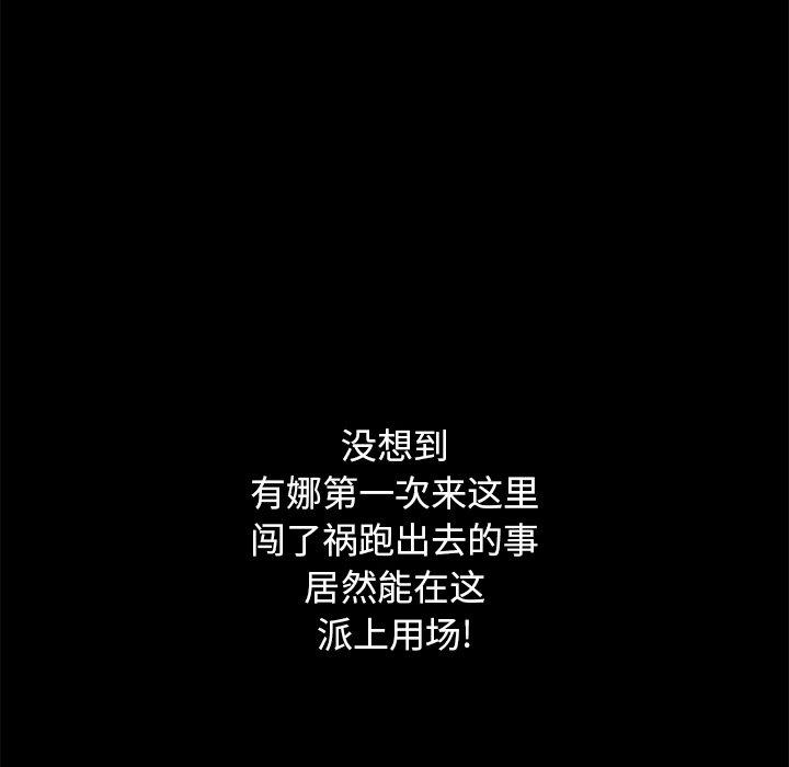 38P - 坏血