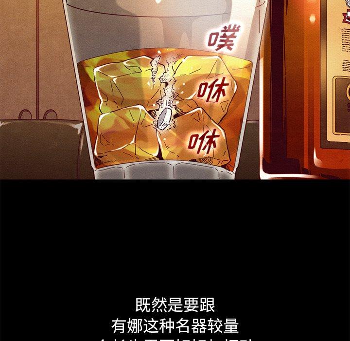 41P - 坏血