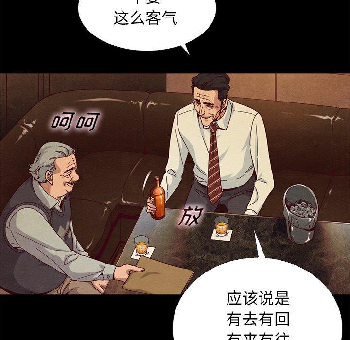 43P - 坏血