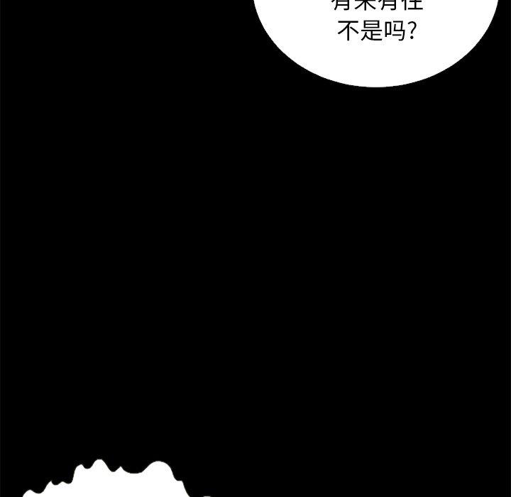 44P - 坏血