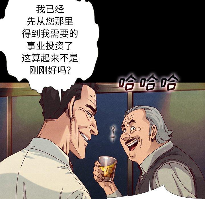 45P - 坏血