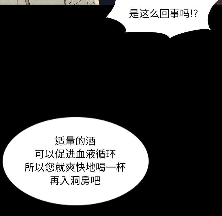 46P - 坏血