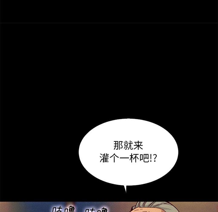 47P - 坏血
