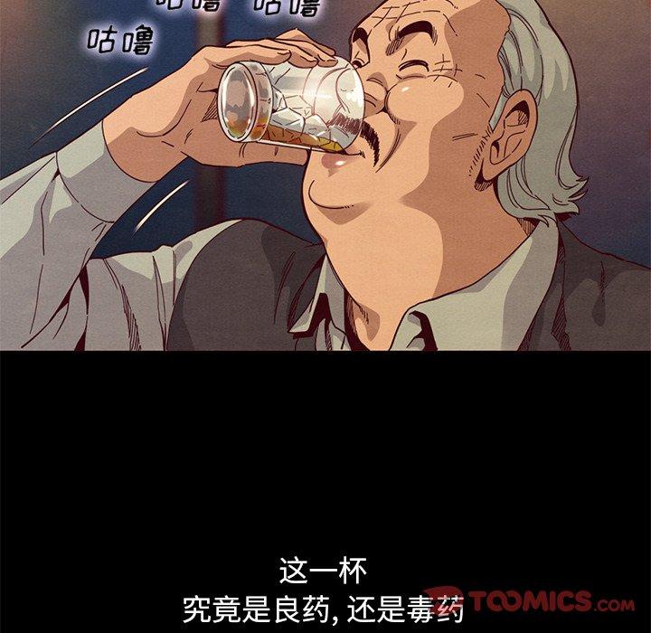 48P - 坏血