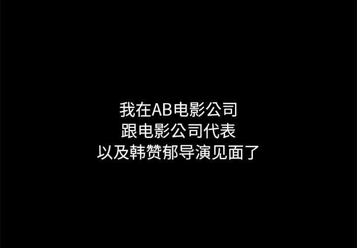 4P - 坏血